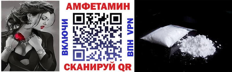 Купить закладки Навашино Amphetamine VHQ