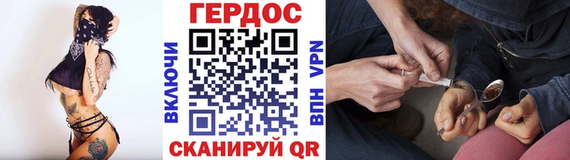 ГЕРОИН Heroin  Купить закладки  Навашино 