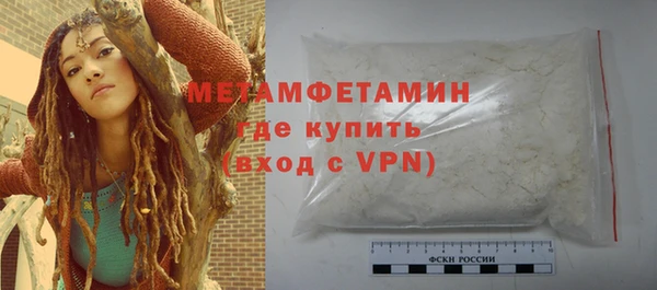 каннабис Богородск