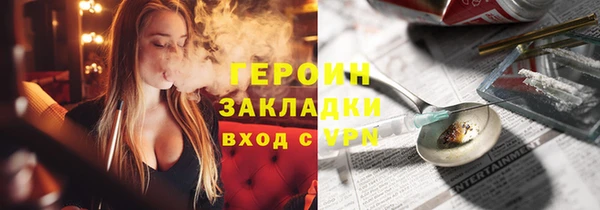 героин Богданович