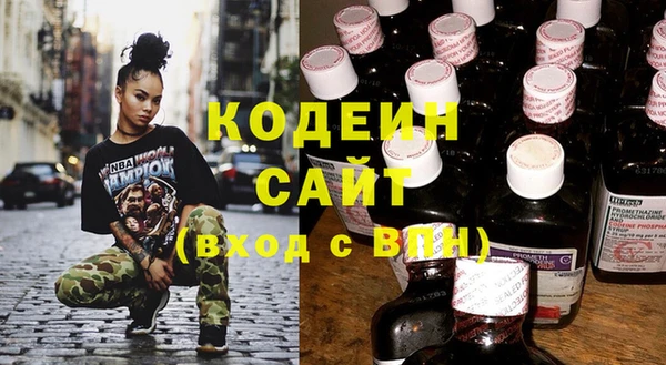 каннабис Богородск