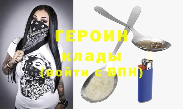 каннабис Богородск