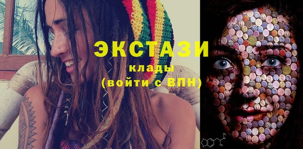 бошки Богородицк