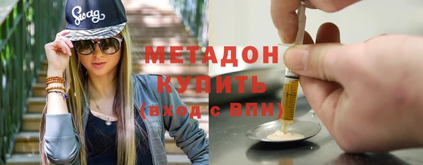 каннабис Богородск