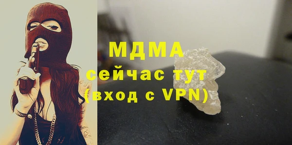 каннабис Богородск