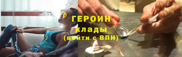 бошки Богородицк