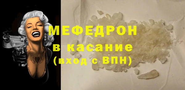 бошки Богородицк