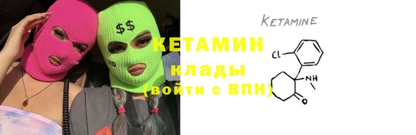 бошки Богородицк