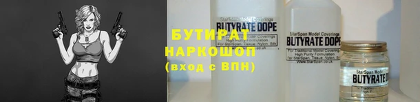 каннабис Богородск