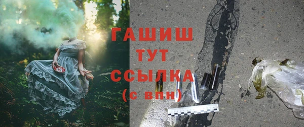 каннабис Богородск