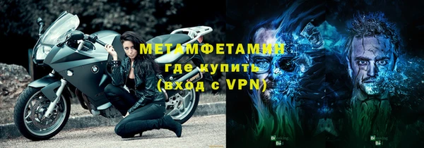 каннабис Богородск