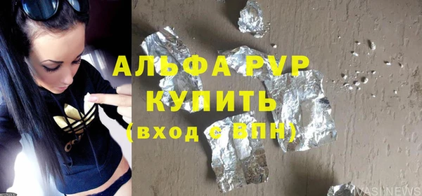 бошки Богородицк