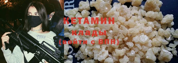 бошки Богородицк