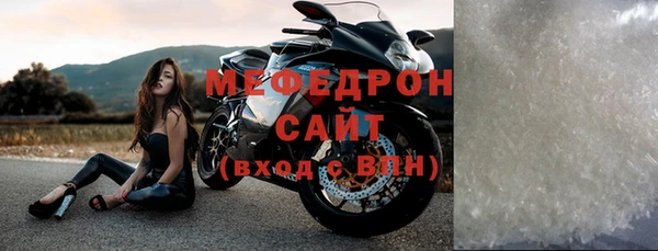 бошки Богородицк
