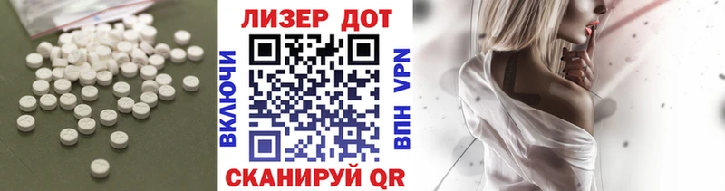 Купить  Навашино  ЛСД экстази кислота 