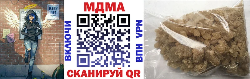 Купить где Навашино MDMA кристаллы