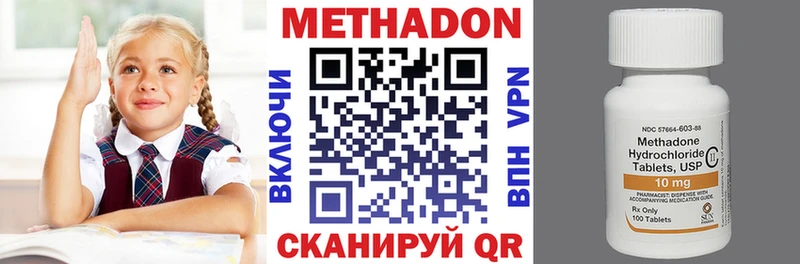 МЕТАДОН VHQ  Купить  Навашино 
