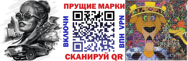 Купить где Навашино Марки 25I-NBOMe 1500мкг