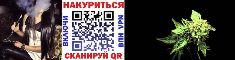 Шишки марихуана THC 21% Купить Навашино